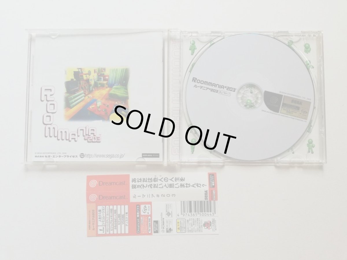 画像2: ルーマニア #203　箱説有　DCドリームキャスト (2)