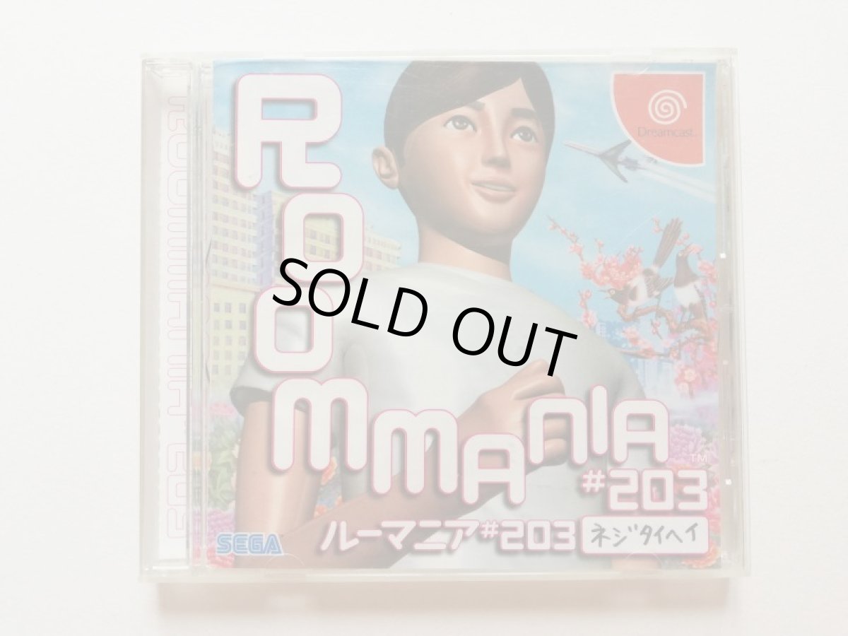 画像1: ルーマニア #203　箱説有　DCドリームキャスト (1)