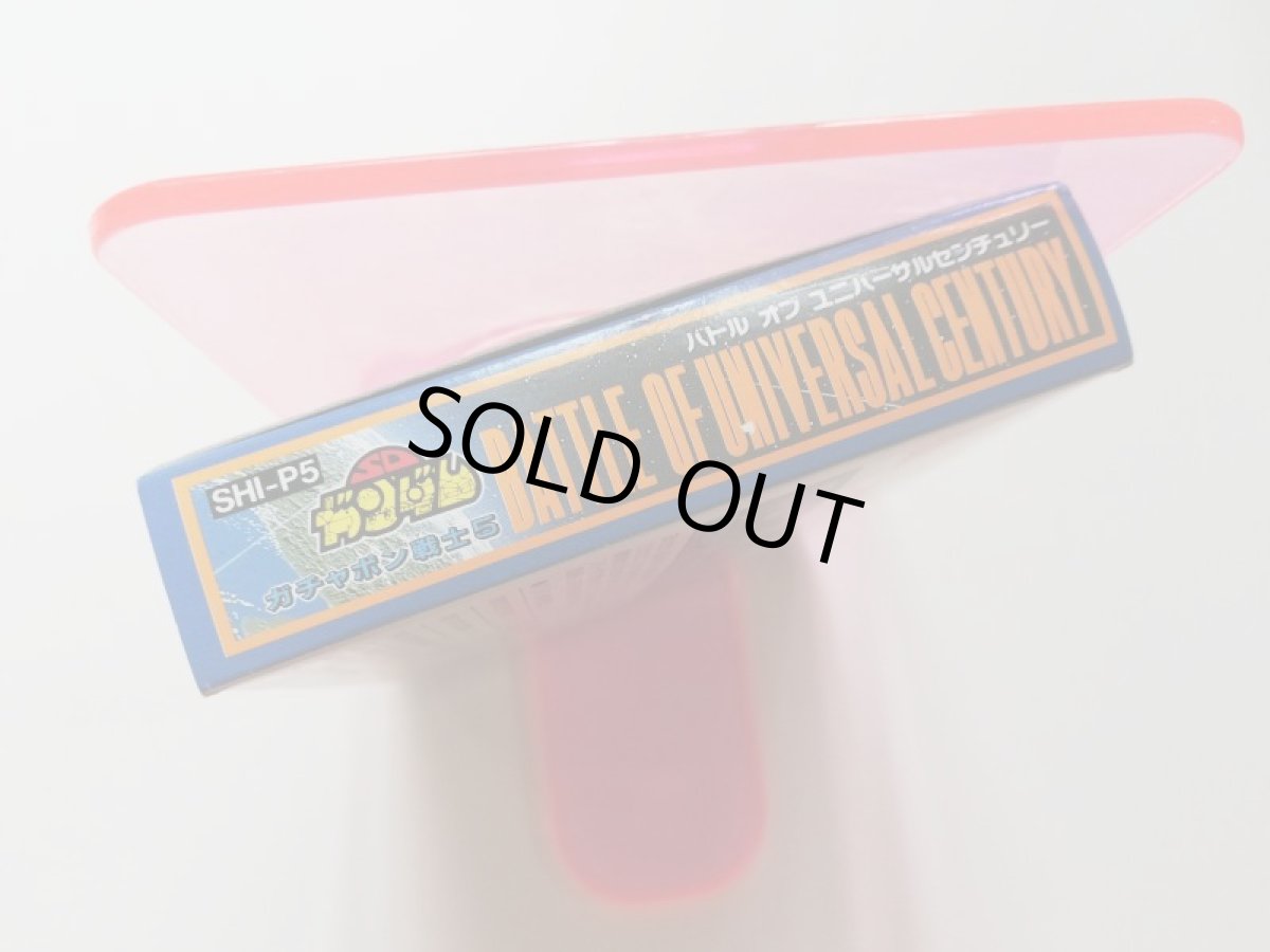 画像4: ガチャポン戦士5 バトルオブユニバーサルセンチュリー　葉書箱説有　FCファミコン (4)