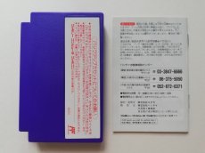 画像7: ガチャポン戦士5 バトルオブユニバーサルセンチュリー　葉書箱説有　FCファミコン (7)