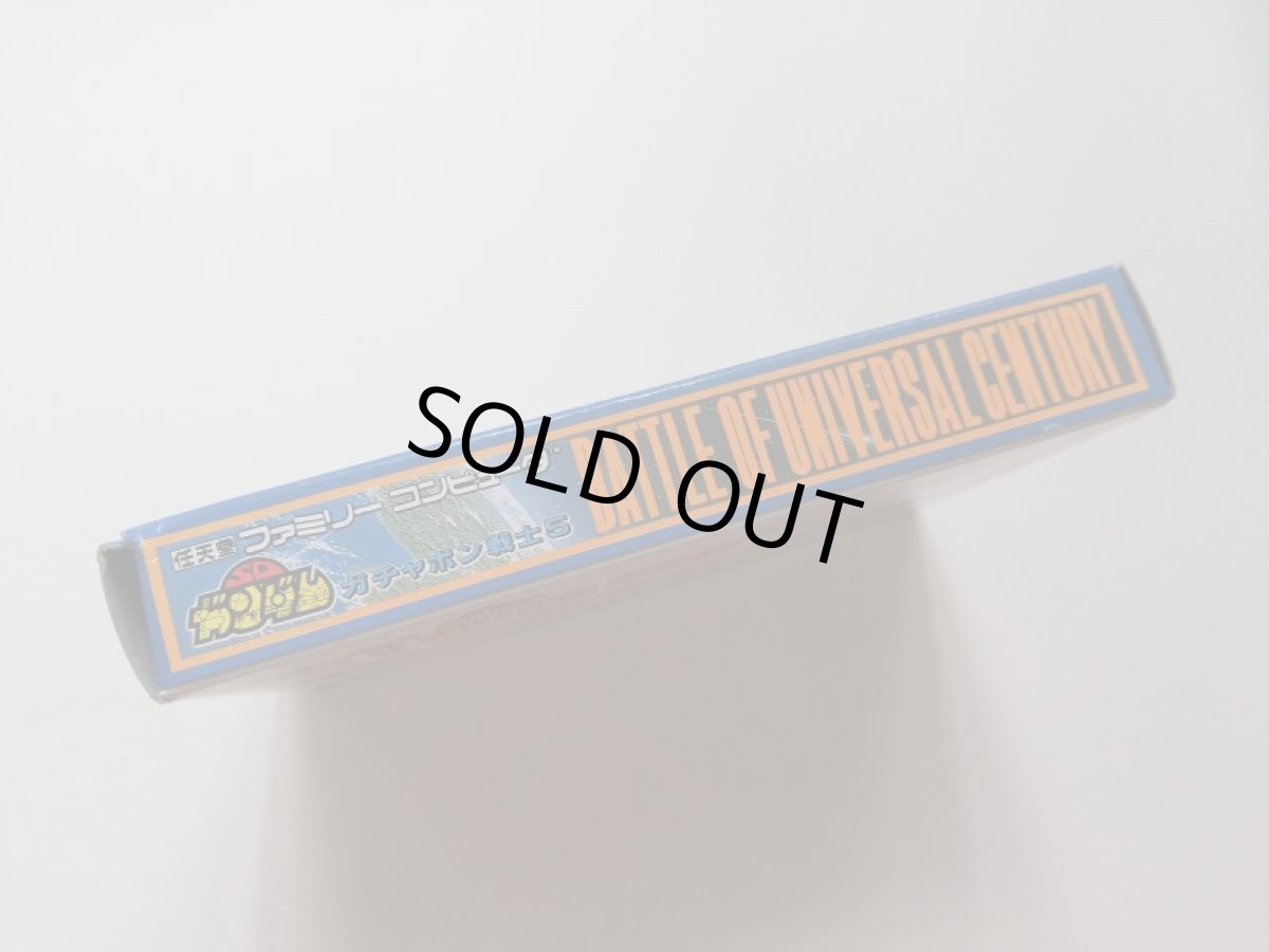 画像3: ガチャポン戦士5 バトルオブユニバーサルセンチュリー　葉書箱説有　FCファミコン (3)