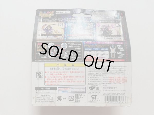 レジェンズ 甦る竜王伝説 ソウルドールズ 9 蒼嵐の衝動編 新品未