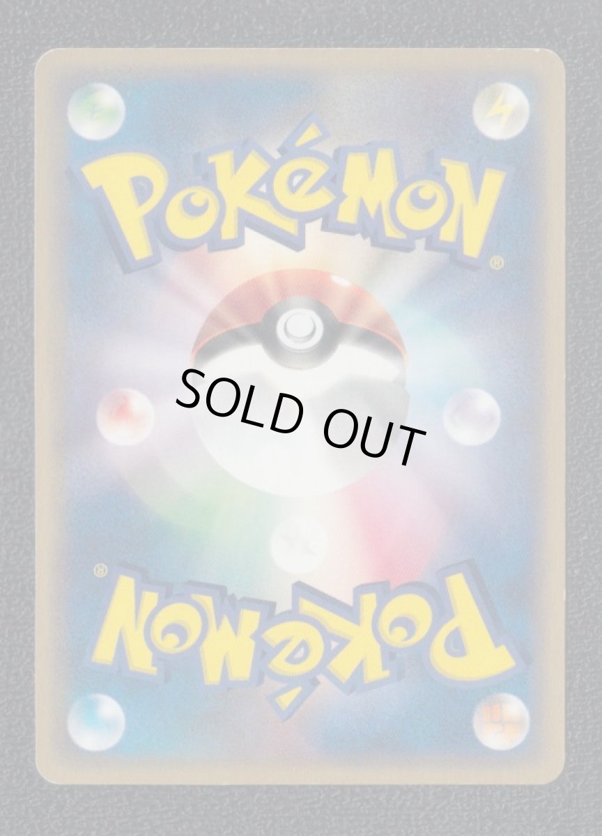 画像2: ストライクex (2)