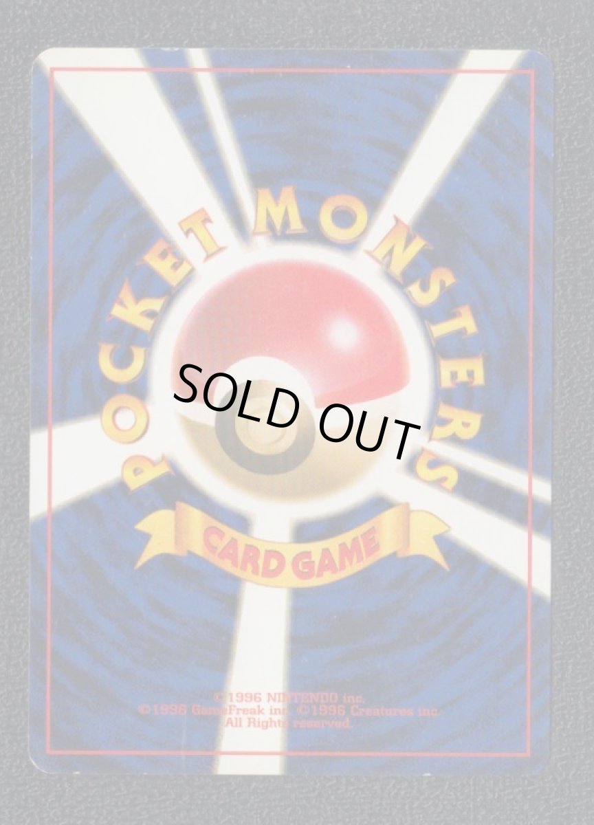 画像2: バタフリー アイランド (2)