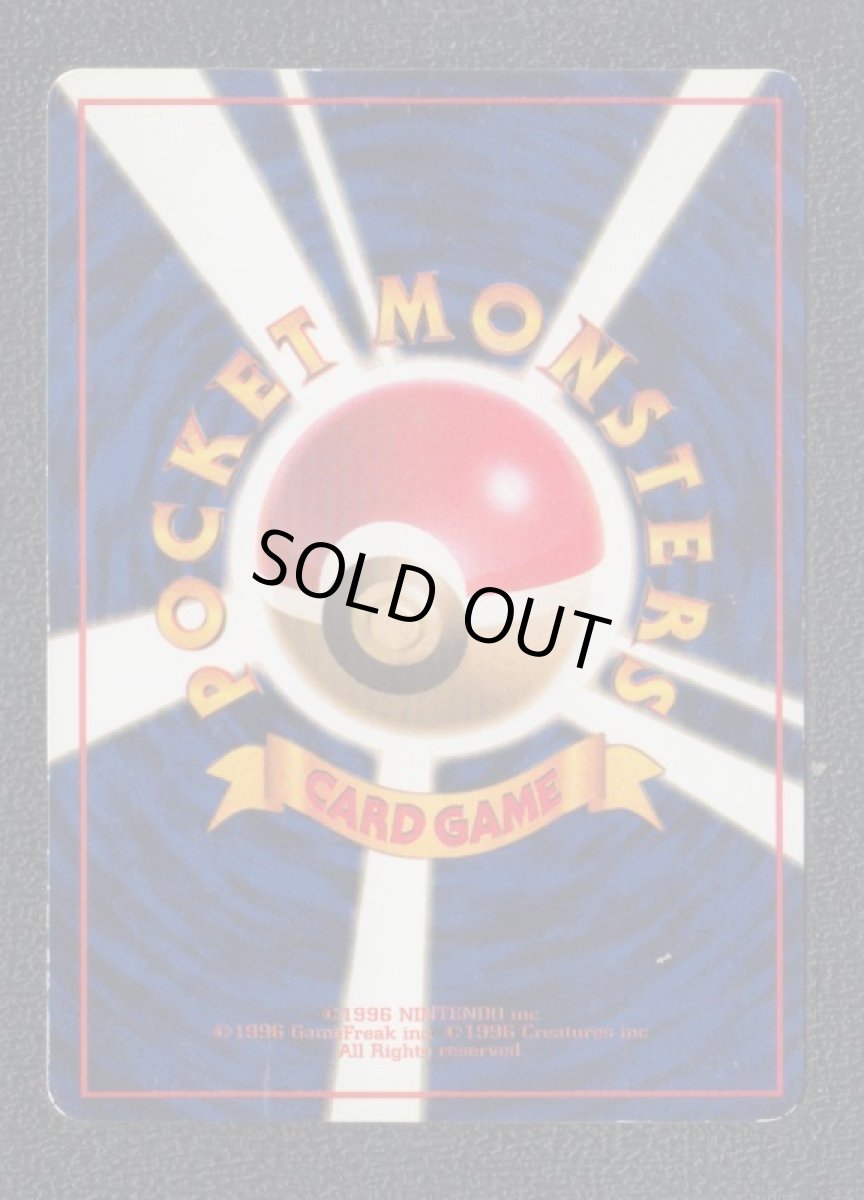 画像2: サンドパン　拡張 (2)