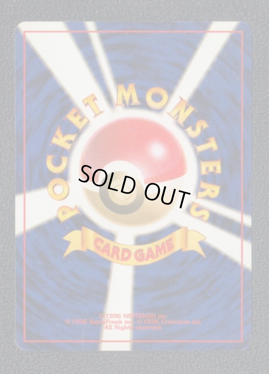 画像2: ミュウ サザンアイランド (2)