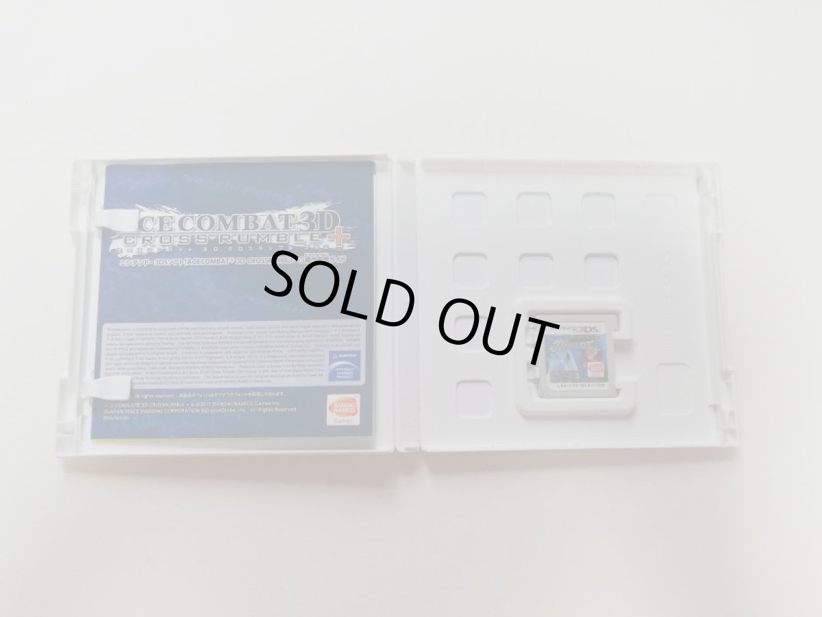 画像2: エースコンバット 3D クロスランブル 箱説有 ニンテンドー3DS (2)