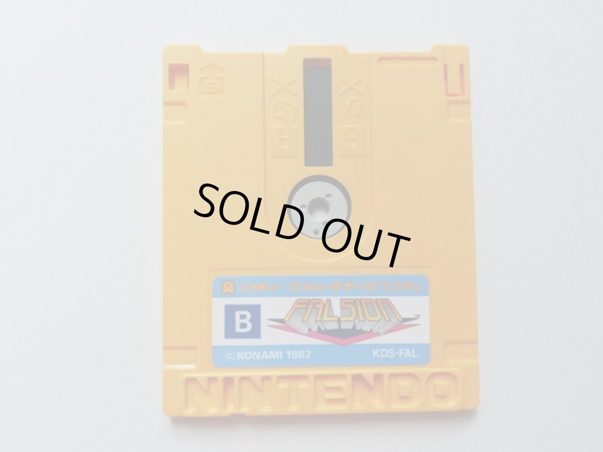 画像6: ファルシオン　箱説有　ディスクシステム (6)