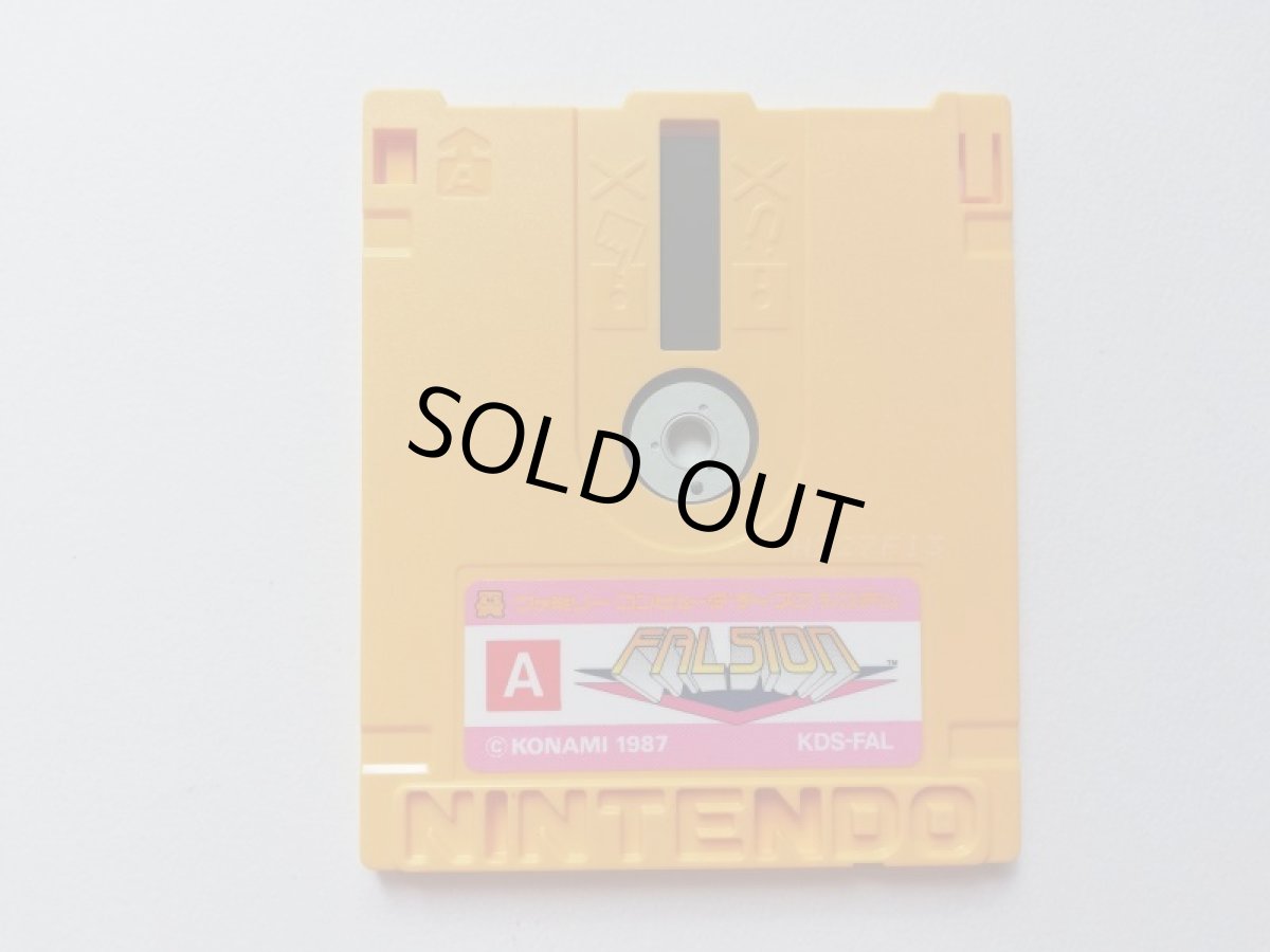 画像5: ファルシオン　箱説有　ディスクシステム (5)