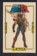 画像1: レオクロス　不二家FUJIYA　聖闘士星矢 (1)
