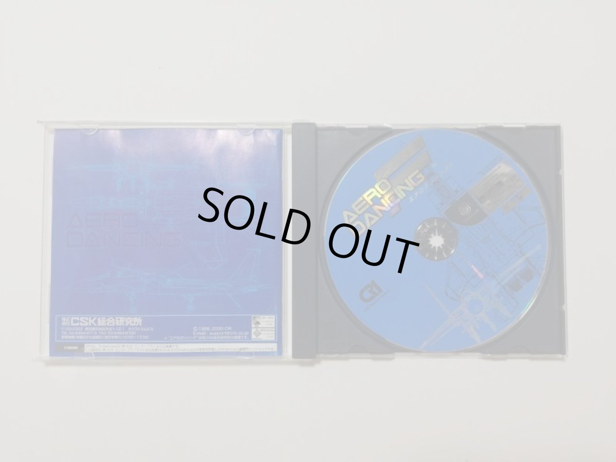 画像2: エアロダンシングF　箱説有　DCドリームキャスト (2)