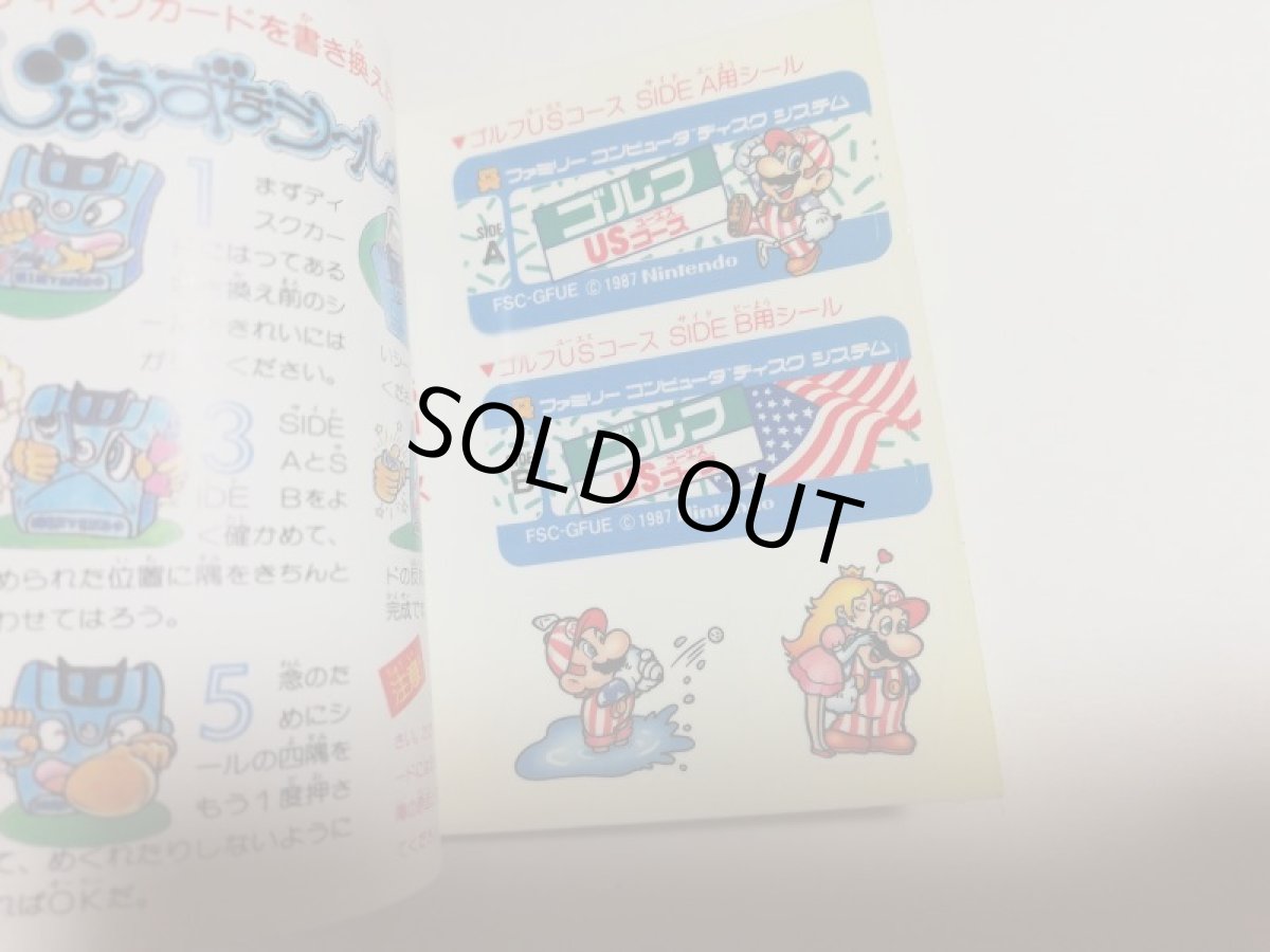 画像4: ゴルフUSコース　箱説有　ディスクシステム (4)