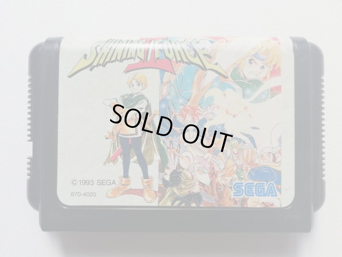 画像1: シャイニングフォースII　古えの封印　箱説無　MDメガドライブ (1)