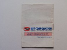 画像6: VSバトラー　箱説有　GBゲームボーイ (6)