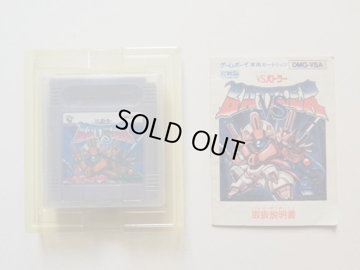 画像5: VSバトラー　箱説有　GBゲームボーイ (5)