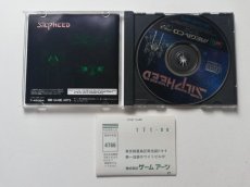 画像2: シルフィード　葉書箱説有　メガCD (2)