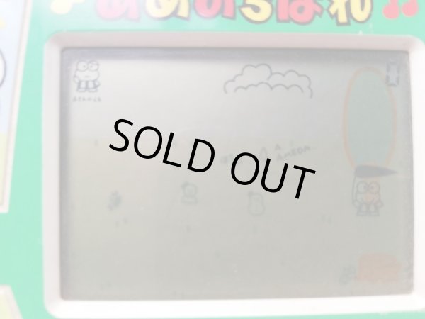 けろけろけろっぴ ゆめのちはれ 箱説無 ゲームウォッチ - 遊戯屋