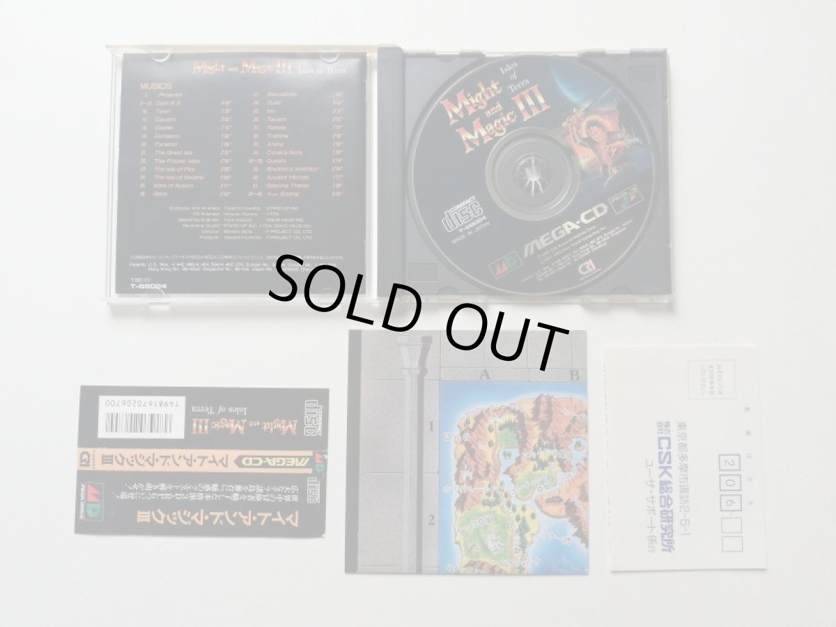 画像2: マイトアンドマジック3  MD Might and Magic III マップ帯葉書箱説有 メガCD (2)