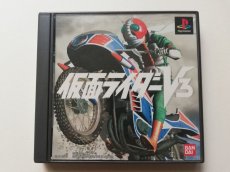 画像1: 仮面ライダーV3　帯葉書チラシ箱説有　PS1プレイステーション (1)