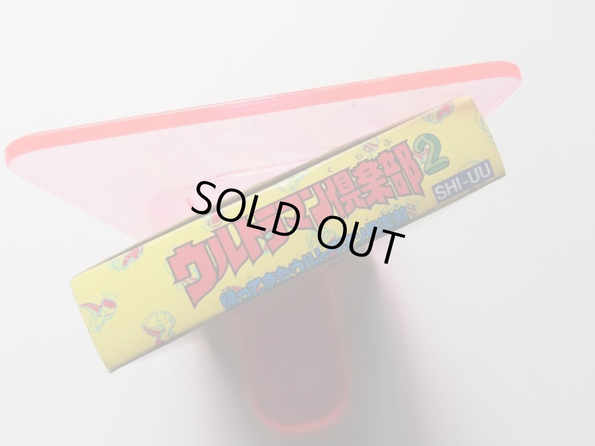 画像3: ウルトラマン倶楽部2 帰ってきたウルトラマン倶楽部　葉書箱説有　FCファミコン (3)