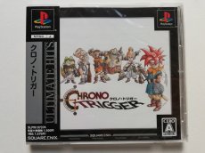 画像1: クロノトリガー　新品未開封　PS1プレイステーション (1)