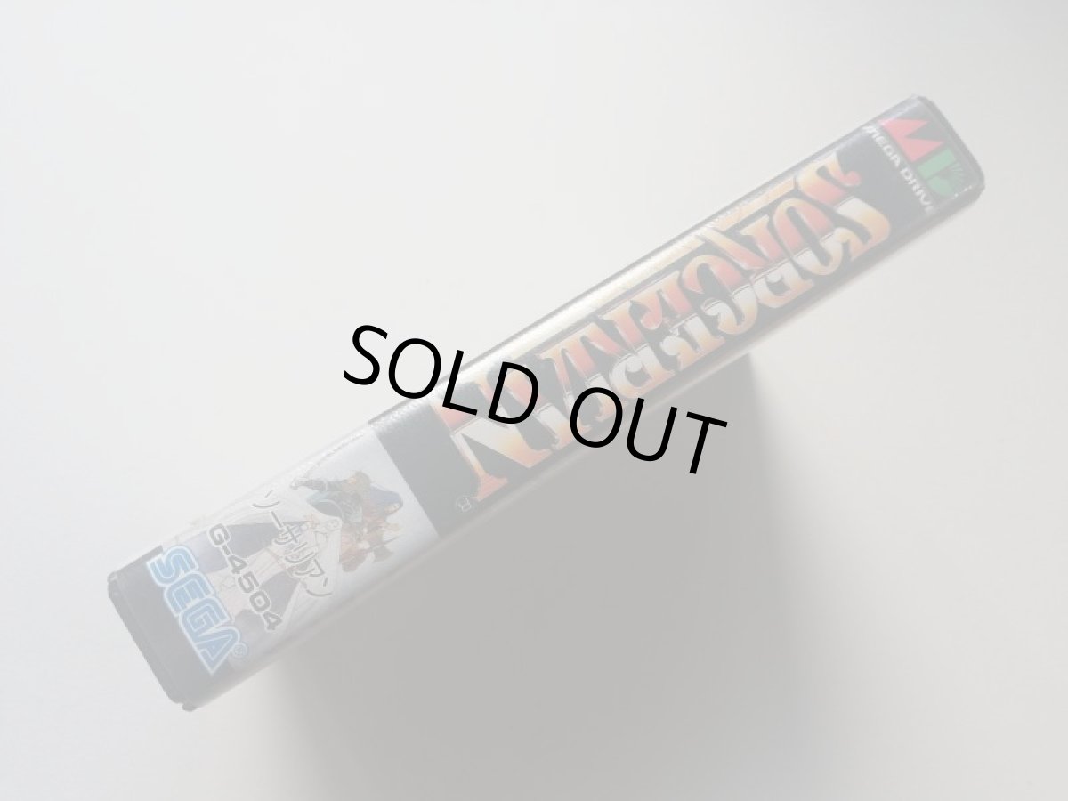 画像2: ソーサリアン　箱説有　MDメガドライブ (2)