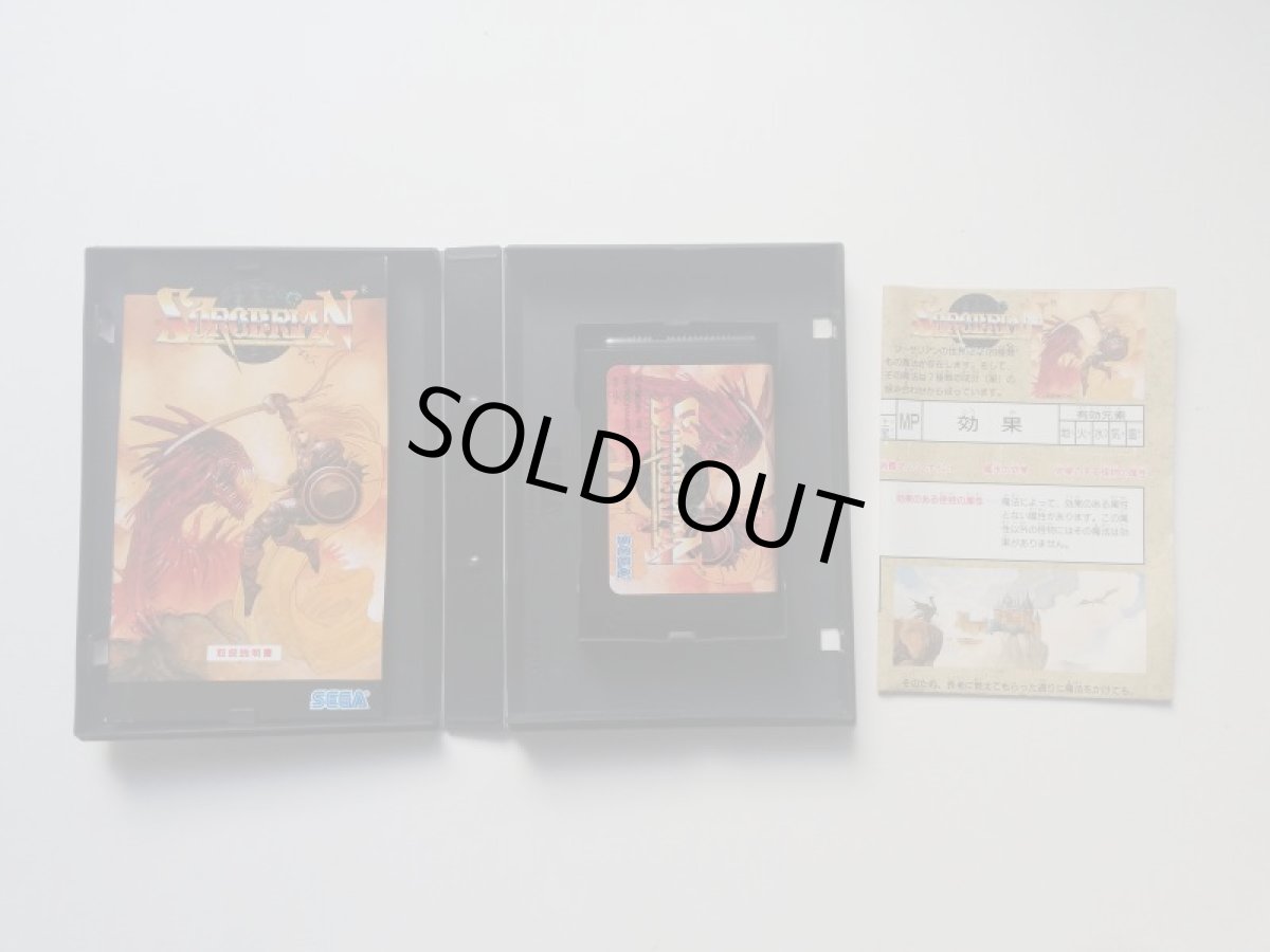 画像4: ソーサリアン　箱説有　MDメガドライブ (4)