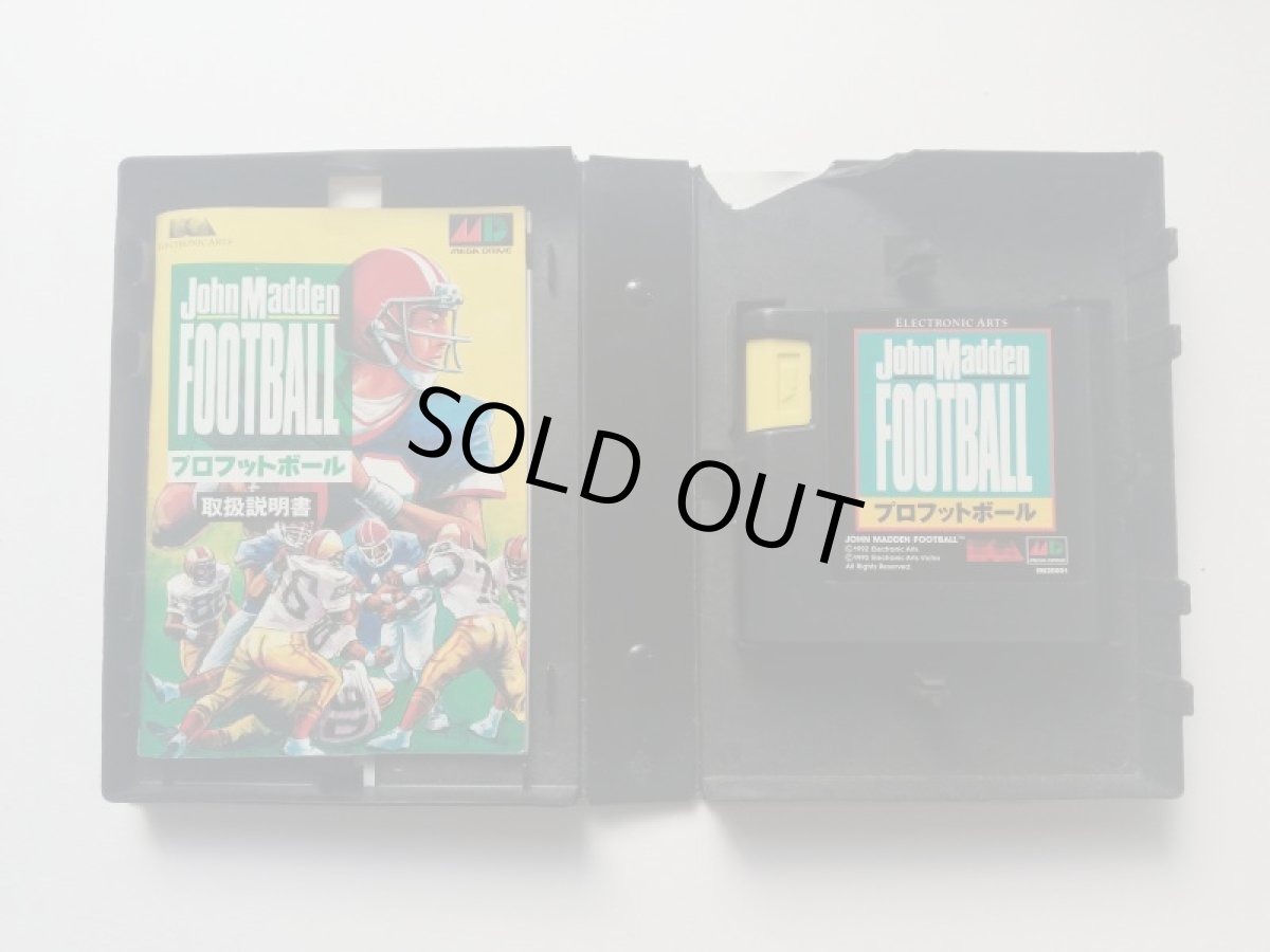 画像4: プロフットボール　箱説有　MDメガドライブ (4)