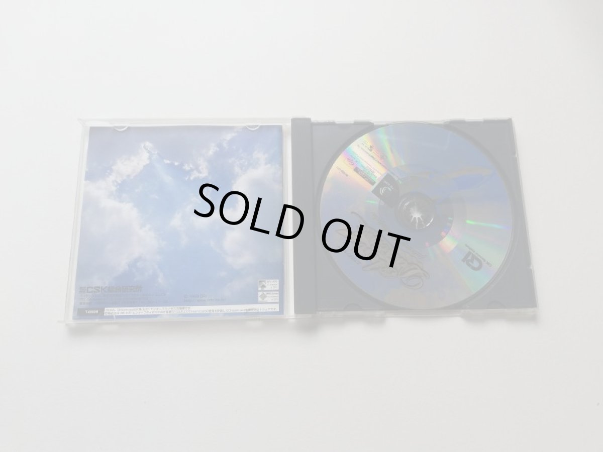 画像3: エアロダンシング featuring blue impulse　箱説有　DCドリームキャスト  (3)