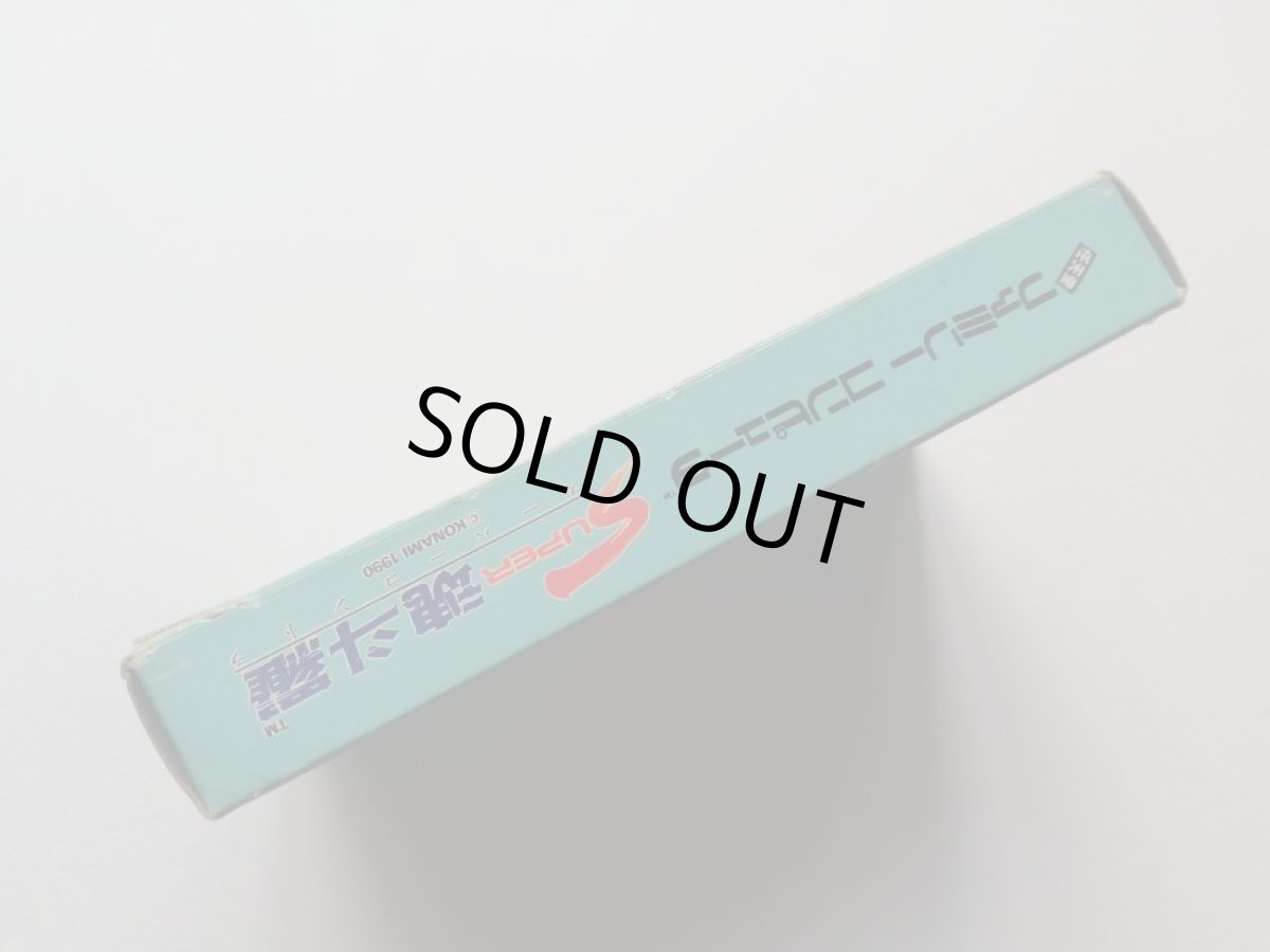 画像4: スーパー魂斗羅　チラシ箱説有　FCファミコン (4)