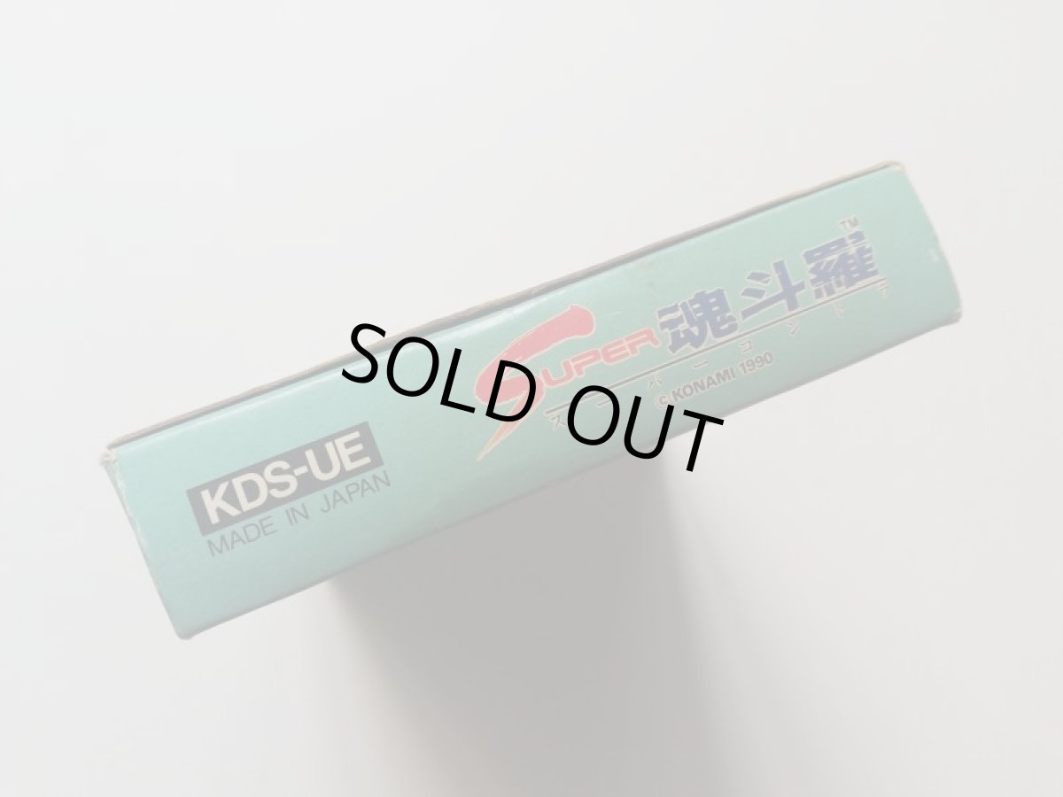 画像7: スーパー魂斗羅　チラシ箱説有　FCファミコン (7)