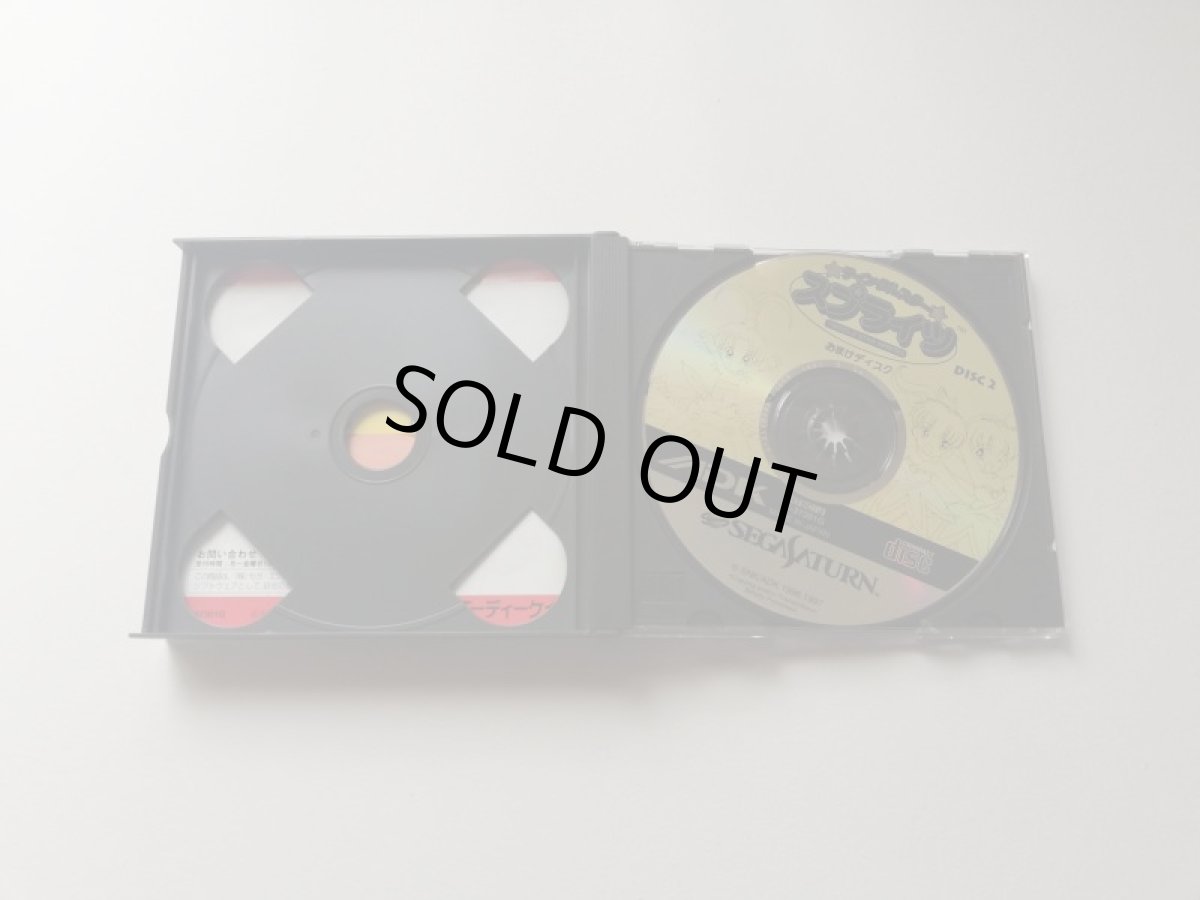 画像8: ティンクルスタースプライツ　帯箱説有　SSセガサターン (8)