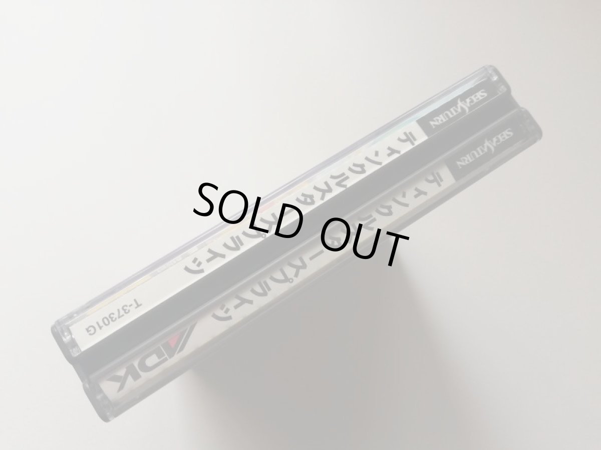 画像2: ティンクルスタースプライツ　帯箱説有　SSセガサターン (2)