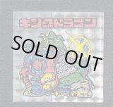 おどろきマン - 遊戯屋