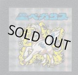 おどろきマン - 遊戯屋