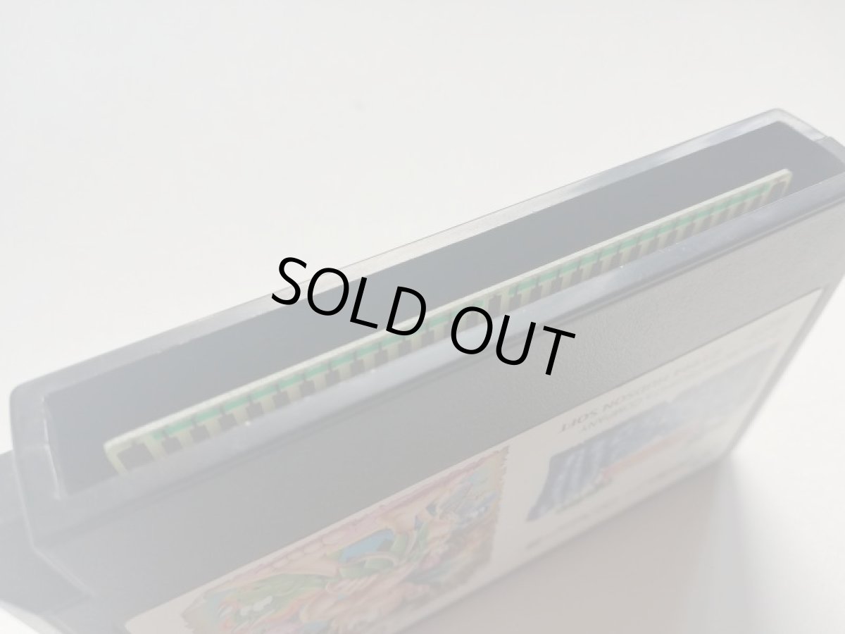 画像5: 高橋名人の冒険島IV　箱説無　FCファミコン (5)