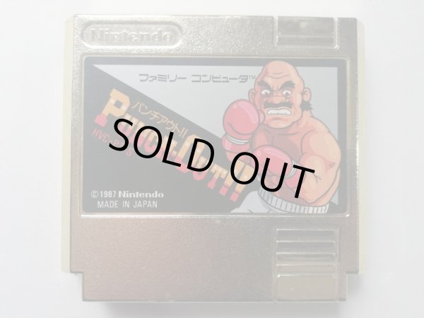 パンチアウト!! PUNCH OUT!! 箱説無 FCファミコン - 遊戯屋