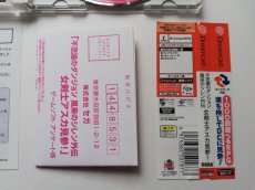 画像6: 不思議のダンジョン風来のシレン外伝女剣士アスカ見参! 　帯葉書箱説有　DCドリームキャスト  (6)