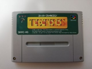 メトロイド ステッカー未使用箱説有 ディスクシステム - 遊戯屋
