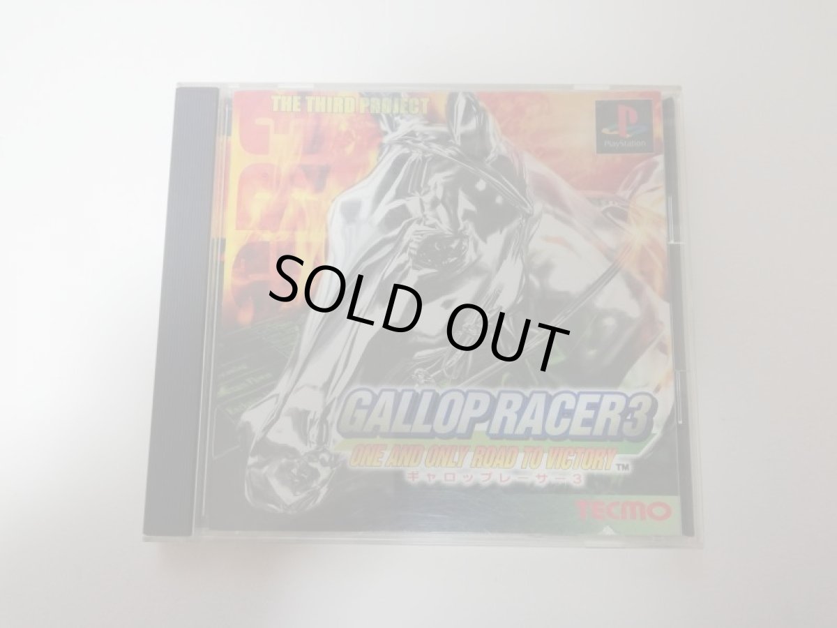 画像1: ギャロップレーサー3　帯葉書箱説有　PS1プレイステーション (1)