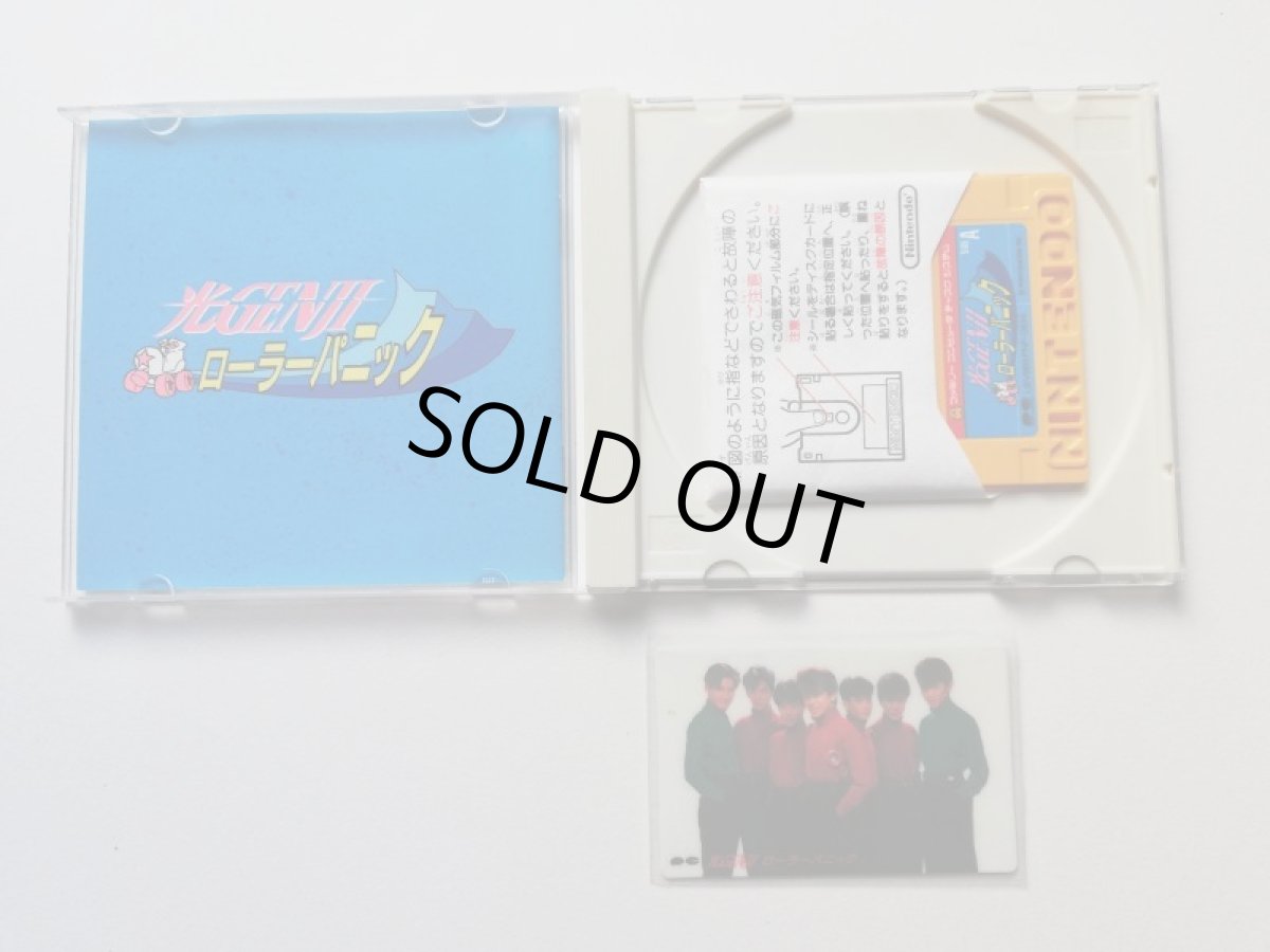 画像2: 光GENJI ローラーパニック カード箱説有 ディスクシステム (2)