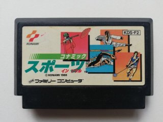 ダービースタリオン96 箱説無 SFCスーパーファミコン - 遊戯屋