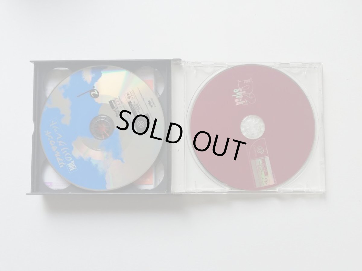 画像2: 風のリグレット　箱説有　DCドリームキャスト  (2)