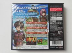 画像3: ドラゴンクエストIX 星空の守り人　新品未開封　ニンテンドーDS (3)