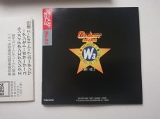 画像6: ワンダー3 アーケードギアーズ  葉書箱説有　SSセガサターン (6)