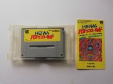 画像4: HEIWA パチンコワールド　箱説有　SFCスーパーファミコン  (4)