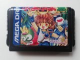 メガドライブ - 遊戯屋