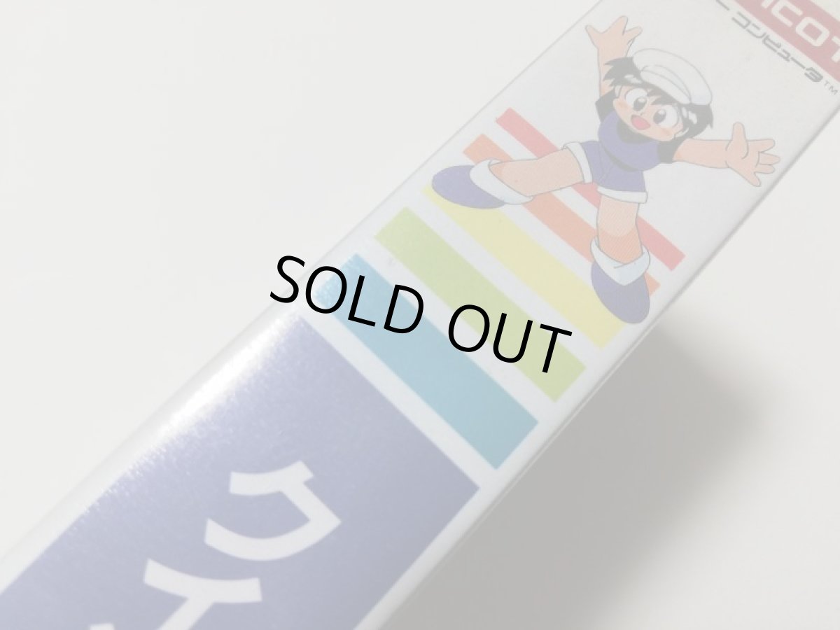 画像6: クインティ　保証書ステッカー箱説有　FCファミコン (6)