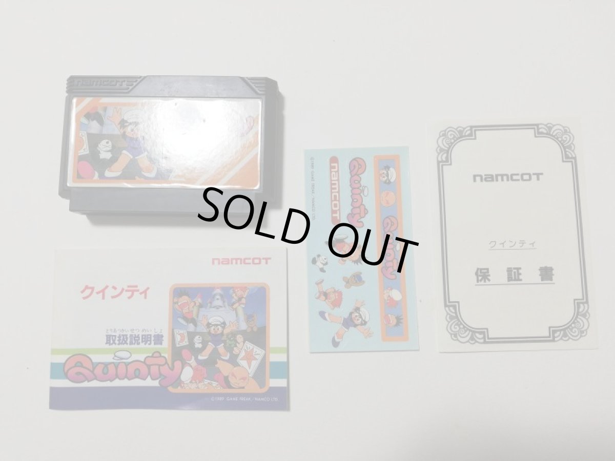 画像9: クインティ　保証書ステッカー箱説有　FCファミコン (9)