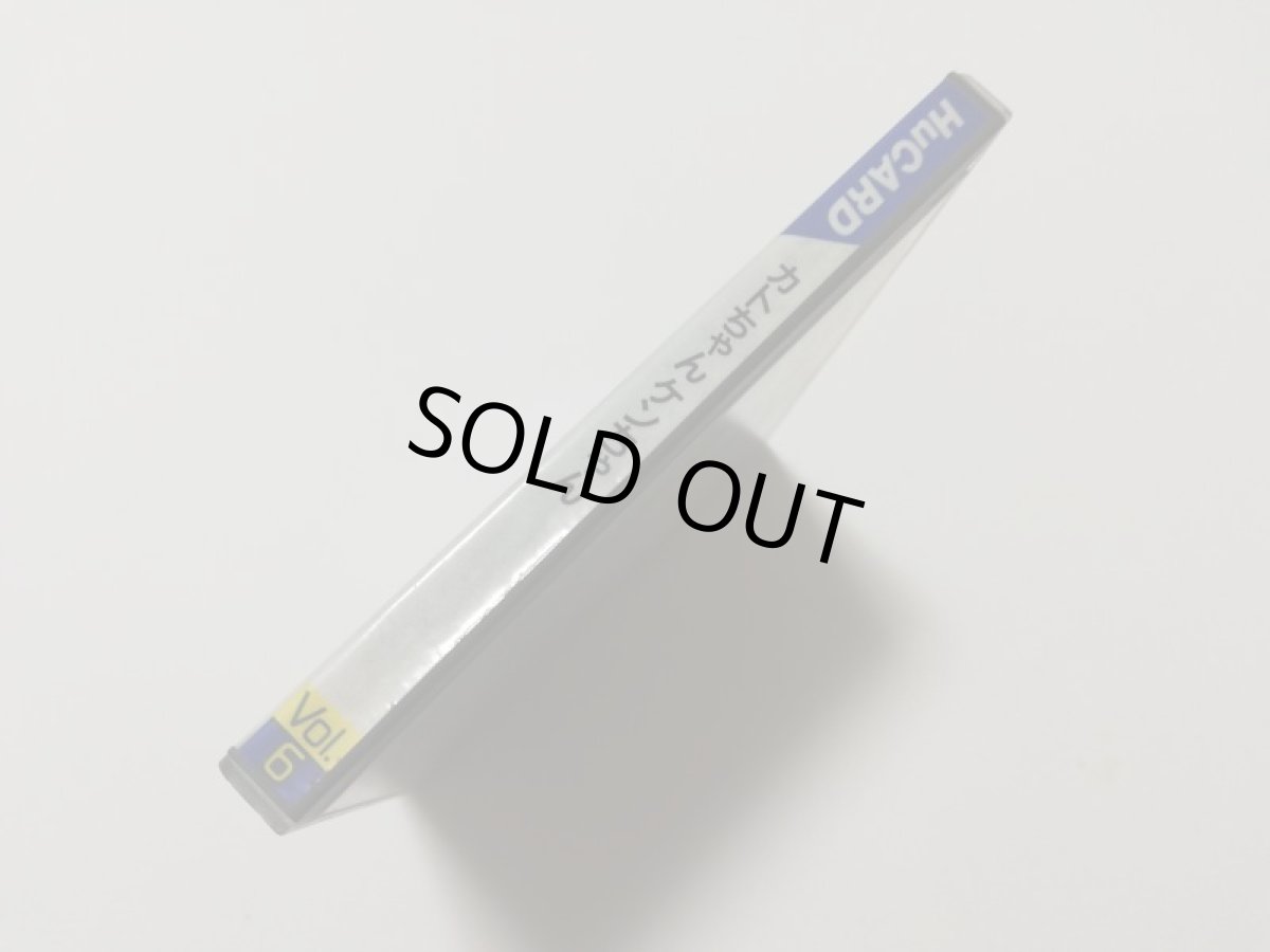 画像7: カトちゃんケンちゃん　箱説有　PCエンジン (7)